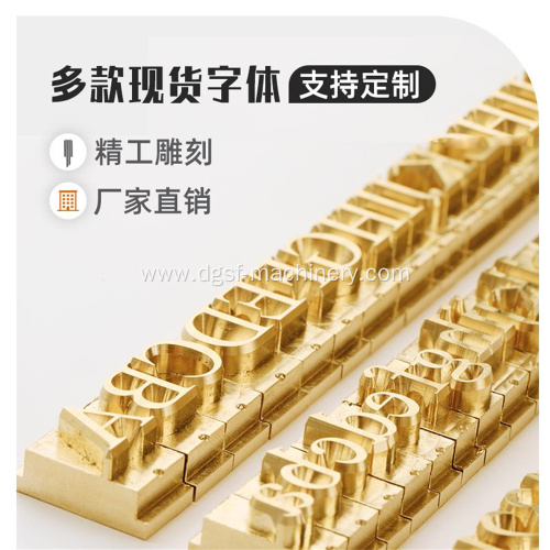 T-Shaped Movable Type Copper Mold WT-005